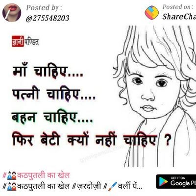 MOHAMMADMOKIM11's profile picture. हमारे दुश्मन हमें मिटाना चाहते हैं  नादान है वह लोग जो समुंदर सुखाना चाहते हैं