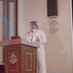 Abdullah Alkhayal د.عبدالله الخيال (@alkhayalam) Twitter profile photo Abdullah Alkhayal د.عبدالله الخيال (@alkhayalam) Twitter profile photo
