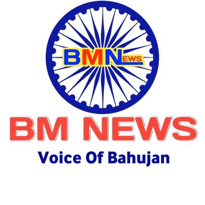 ▪️The Voice Of Bahujan ▪️                                     
▪️A Bahujan Media News Channel ▪️