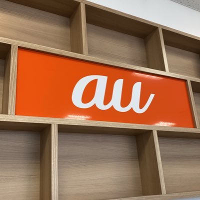 Auショップ 浜松富塚 Au Tomitsuka Twitter