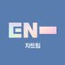 ์ํ์ดํ ์ฐจํธ (@en_strmchart) Twitter profile photo ์ํ์ดํ ์ฐจํธ (@en_strmchart) Twitter profile photo