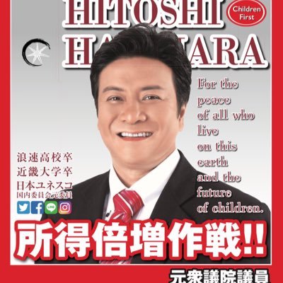 hagiharahitoshi Profile Picture