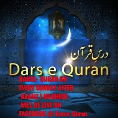 Official Account of Darse-Quran