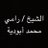 mo_ramy025's profile image