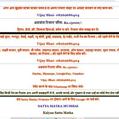 LaxmiSatta's profile picture. Satta Matka, Madhur Matka, Madhurmatka, sattamatka, Dubai matka, dubaimatka, Dubai satta matka, Laxmi matka, Laxmi satta matka, laxmimatka, Badshah Matka,