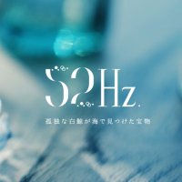 ่ฃ
่บซๅ
ทๅบ 52Hz. (@seaside52hz) 's Twitter Profile Photo ่ฃ
่บซๅ
ทๅบ 52Hz. (@seaside52hz) 's Twitter Profile Photo