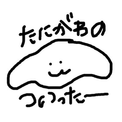 生まれ宮崎育ち関西みたいな女です♡大阪→兵庫→現在滋賀在住🫶浜崎あゆみ愛してます^_^他にも遊助/湘南乃風の現場にもたまにいる女です25歳 赤子と共に遠征してます！！仲良くしましょう！いえーい！