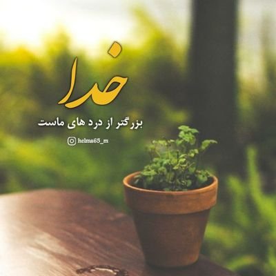 5tfbVnxLGwfJSse's profile picture. 