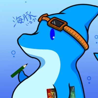 海豚 いるか 気力 Zero カッコいいオカマ好きなんですよ 今回のゆきしろさん卓のキャラはibってフリーホラーゲームのギャリーをモデルにしようかと 海豚 いるか 気力 Zero カッコいいオカマ好きなんですよ 今回のゆきしろさん卓のキャラはibってフリーホラーゲームのギャリーをモデルにしようかと