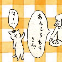 たんと☺︎𓎤𓅮 妊娠糖尿病 (@fujifuji_tanpy) Twitter profile photo