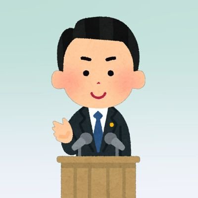 resumetorycom's profile picture. 2021年の衆議院議員総選挙が終わりました。どのような人達が当選したのでしょうか。より良き日本への助力になればと、国会議員を追いかけています。「いいね」と思ったらポチッとお願いします。↓URLはこちら↓　
