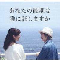公式　映画『ぬくもりの内側』(@isseyfilms) 's Twitter Profile Photo