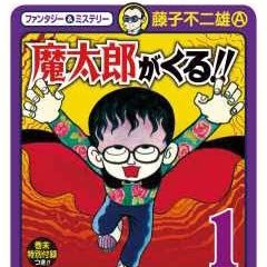 裏垢。東京と福岡を行ったり来たり。コロナの影響で基本、ワーケーション中心。有益なことはつぶやけませんが日常を気の赴くままに…。