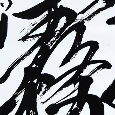 mou_tabenai's profile picture. 尊大な自尊心と臆病な自己否定の間隙
常に犬を讃えています
脂質とパンの誘惑に勝てない（勝て）