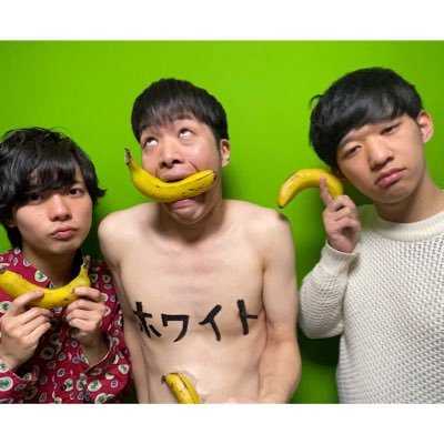 ホワイトバナナ Youtuber 相席あるある 可愛い子いる 男 相席あるある 相席 相席居酒屋 相席屋 相席ラウンジ 相席食堂 相席スタート ホワイトバナナ Youtube Youtuber あるあるネタ ホワイトバナナ Youtuber 相席あるある 可愛い子いる 男 相席あるある 相席 相席居酒屋 相席屋 相席ラウンジ 相席食堂 相席スタート ホワイトバナナ Youtube Youtuber あるあるネタ