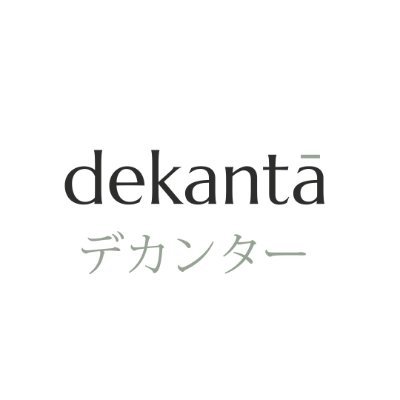 dekantā