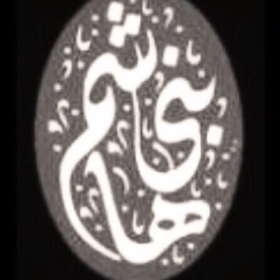 umfahd86's profile picture. يكفيني فخراً أني هاشمية