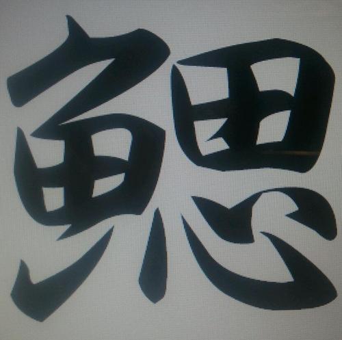 メインのアカウントがありますが、こっちは連絡などに利用予定です。