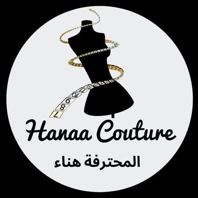 Hanaa couture المحترفة هناء