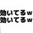 原のアイコン