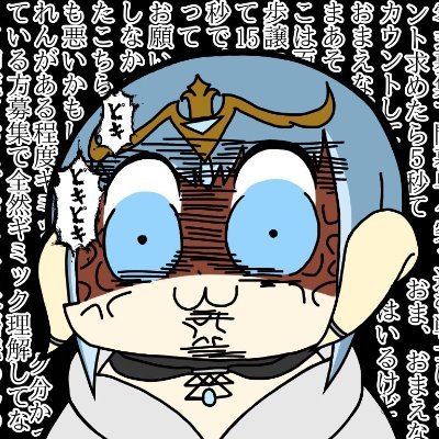 ふぃくせんさんのプロフィール画像