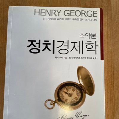 元予備校小論文科講師、今は高校英語教員。日本の英語教育政策には基本的に憂慮していますが、原子力発電、石炭火力発電をいまだに組み込むエネルギー政策など、他の様々なことも同じでそもそも賛成できる条件そのものがないので不思議に思っていますから、色んな不思議な事に関してつぶやきます。