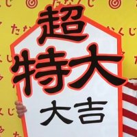 赤阪ジョン (@num29571605) 's Twitter Profile