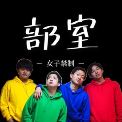 MIGINIGICHANNEL's profile picture. ラジオアプリhttps://t.co/B9HtVrKoTA📻 公式パートナー「部室」 handshake公式アンバサダー（ https://t.co/5xICpdMwdI ）#SPP #handshakeme