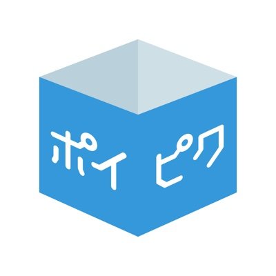 (株)https://t.co/EEyfM0dJjcが運営する【ポイピク】https://t.co/ns126SOiuw【手書きブログ】https://t.co/0JqKFy18Fv【ギャレリア】https://t.co/iJEhYd7ybLのお知らせアカウントです。