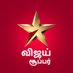 Vijay Super (@vijaysuperoffl) Twitter profile photo Vijay Super (@vijaysuperoffl) Twitter profile photo