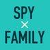 SPY×FAMILY (スパイファミリー) グッズ情報 (@spyfamily_pr) Twitter profile photo