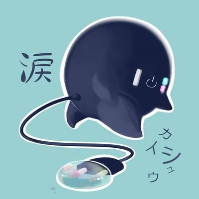 ぬーさんのプロフィール画像
