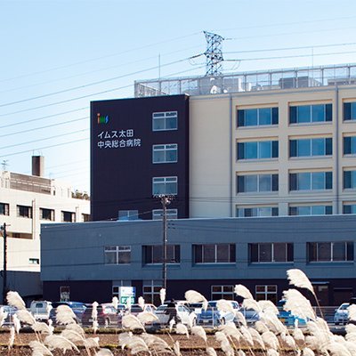 イムス太田中央総合病院 Ims Oota Renkei Twitter