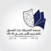 الصِّديقة بنت الصِّديق (@alsediqa_school) Twitter profile photo الصِّديقة بنت الصِّديق (@alsediqa_school) Twitter profile photo