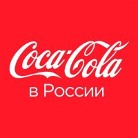 Coca-Cola в России (@cocacola_russia) 's Twitter Profile