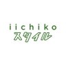 iichikostyle's profile picture. 本格焼酎いいちこの情報サイト「iichikoスタイル」の公式アカウントです。
「いいちこ」のおいしい飲み方やおつまみレシピ、新商品やキャンペーンのお知らせ、イベントレポートなどをお届けします。
※フォローは20歳以上の方限定です。
いいちこ 公式LINEはこちら⇨ https://t.co/exbhe87fDk