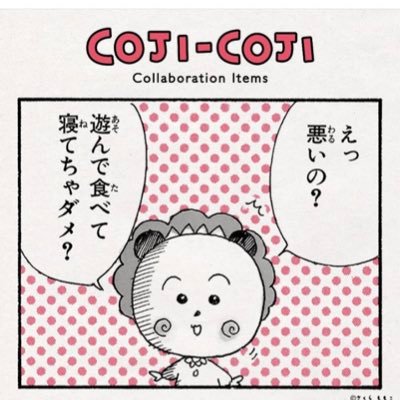 ピーなっつさんのプロフィール画像