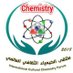 ملتقى الكيمياء الثقافي العالمي (@bmffg80pibglgd3) Twitter profile photo