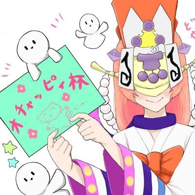 ochappynotaikai's profile picture. @ochappy_dmp 主催のデュエマ、デュエプレ大会、交流会のTwitterアカウントです。このアカウントから大会に関する連絡はするのでフォローお願いします。過去の大会結果は固定ツイートに掲載。 #オチャッピィ杯