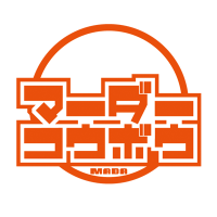 マーダー工房【公式】新作『患者Sの救済』発売中 (@madalabo) 's Twitter Profile Photo