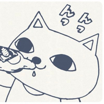 お先が暗い