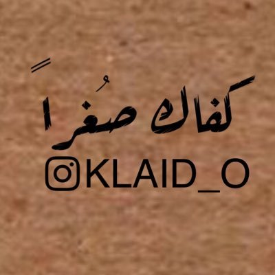 klaid_o's profile picture. Q