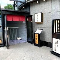 茅場町 長寿庵 (@tyoujyuan1907) 's Twitter Profile Photo 茅場町 長寿庵 (@tyoujyuan1907) 's Twitter Profile Photo