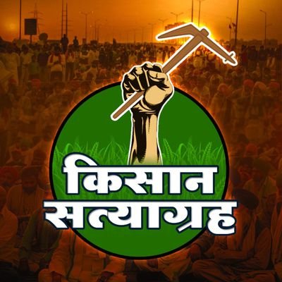 ~ Kisan Satyagrah is solidarity platform for farmer issues. Raising farming issues and real challenges.