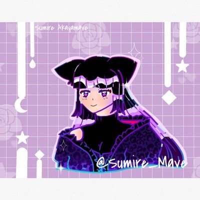 💜Sumireさんのプロフィール画像