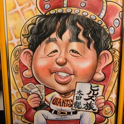 ryuota1115's profile picture. 