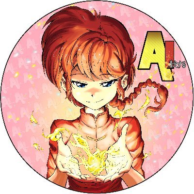 Kyoukai no Kanata, Anime Recommendation! - Anime Ignite