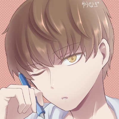 ゆうなぎさんのプロフィール画像