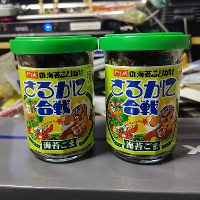 eXhEJNUt6KLONhm's profile picture. 主な好物。
国鉄時代の四国、中央西線、福知山線。
WWⅡのハンガリー、ルーマニア軍。
戦後自由レバノン軍、イラン軍。
やま磯のさるかに合戦、モンパルナスのロシアドーナツ。
よろしくお願いします。