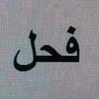 فحل مصرى لكل ممحونه وتعبانه داخل الكويت (@hp9000000) 's Twitter Profile